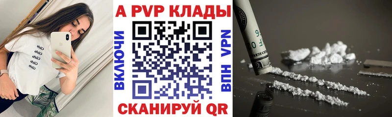 Купить наркотики цена Благодарный A PVP  АМФ  Канабис  Меф 