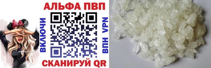 Alpha PVP СК  закладка  Благодарный 