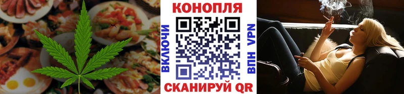 Еда ТГК марихуана  дарнет шоп  Благодарный 