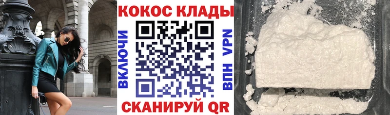 КОКАИН Fish Scale  Благодарный 