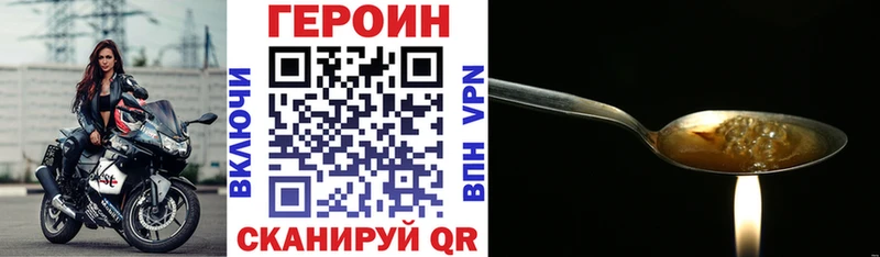 ГЕРОИН гречка  наркошоп  Благодарный 
