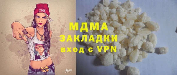гашиш Абинск
