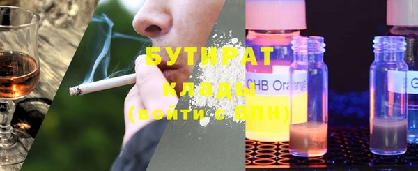 MDMA Premium VHQ Абаза