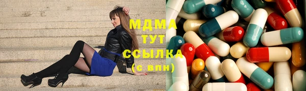 MDMA Premium VHQ Абаза