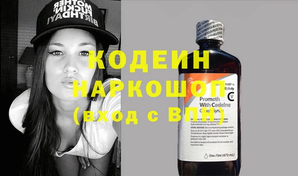 MDMA Premium VHQ Абаза