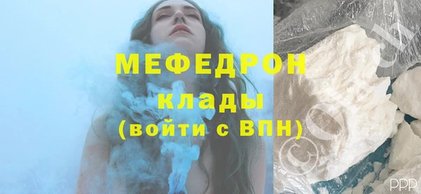прущая мука Покровск
