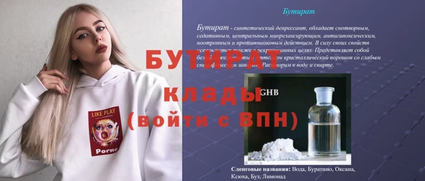 гашиш Абинск