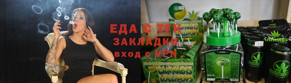 гашиш Абинск