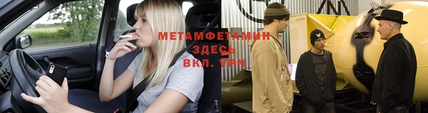 прущая мука Покровск