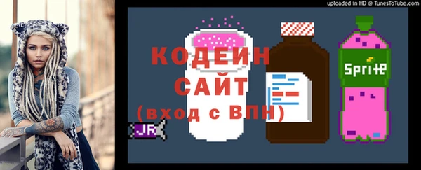 MDMA Premium VHQ Абаза