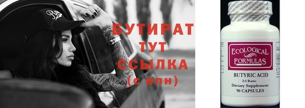 MDMA Premium VHQ Абаза