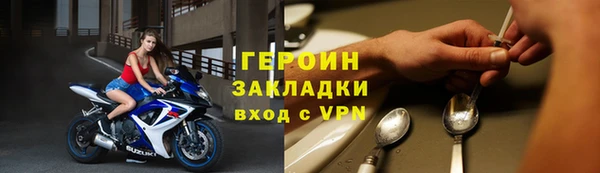 герыч Абдулино