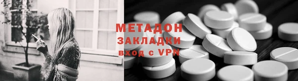 MDMA Premium VHQ Абаза