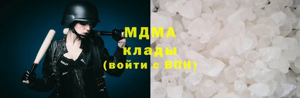 герыч Покачи