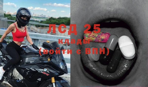 MDMA Premium VHQ Абаза