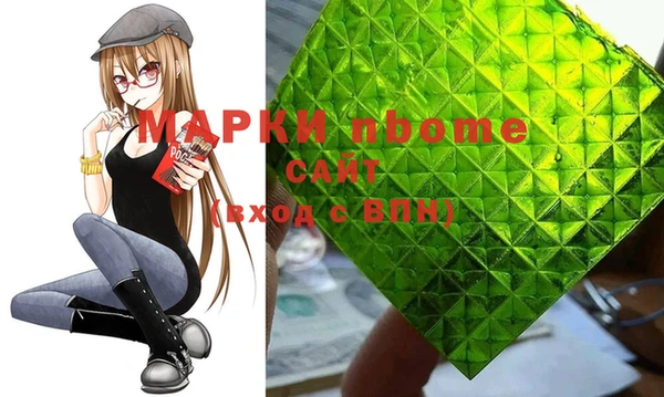 герыч Покачи