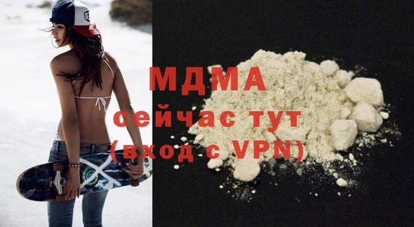 герыч Абдулино