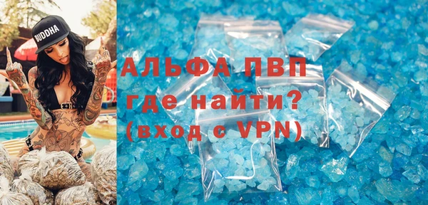 герыч Абдулино