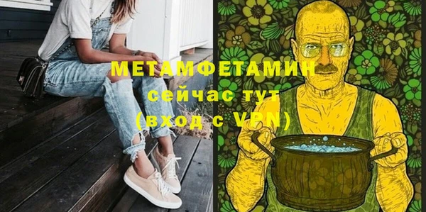 гашиш Абинск