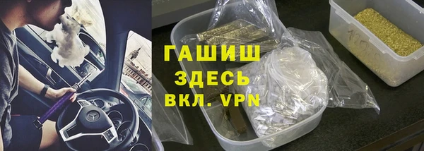 герыч Абдулино