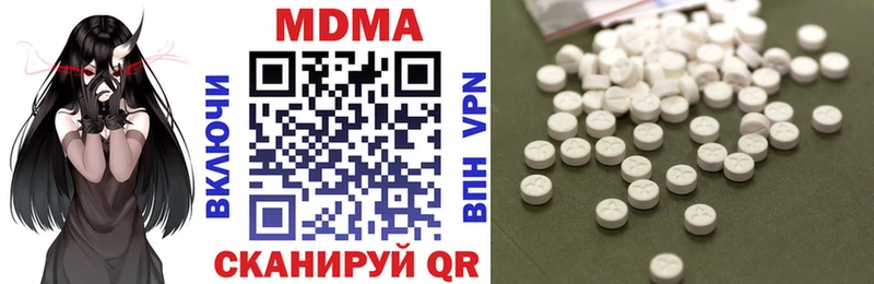 МДМА молли ОМГ ОМГ зеркало Благодарный