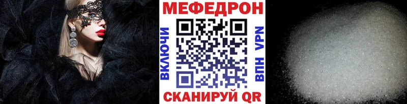 кракен маркетплейс  Благодарный  Мефедрон mephedrone 