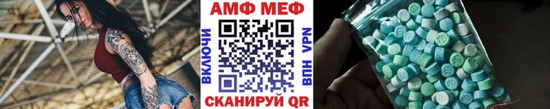 МЕТАМФЕТАМИН мет  хочу   hydra ссылка  Благодарный 