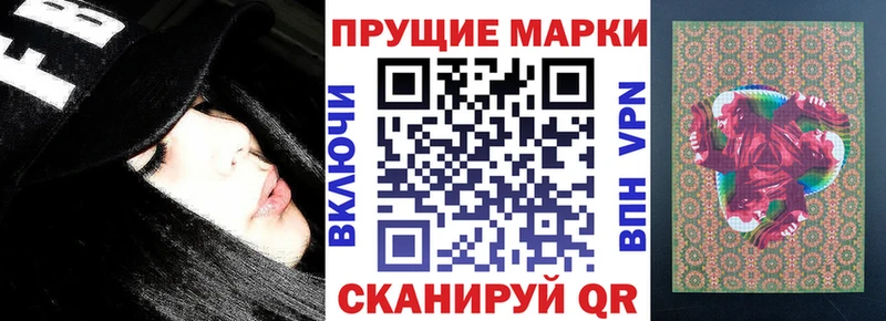 Марки NBOMe 1,5мг  Благодарный 