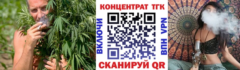ТГК THC oil  Благодарный 