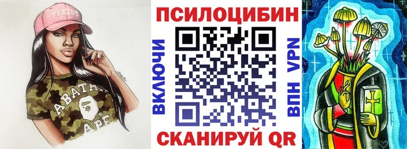 Псилоцибиновые грибы GOLDEN TEACHER  блэк спрут онион  Благодарный 