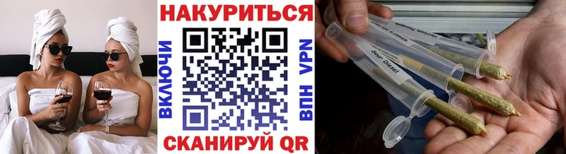 Каннабис сатива наркотики блэк спрут ТОР Благодарный